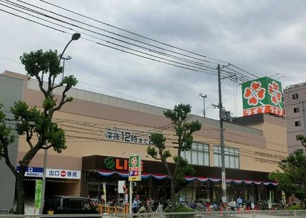 スーパー　ライフ中原井田店（スーパー）まで505m