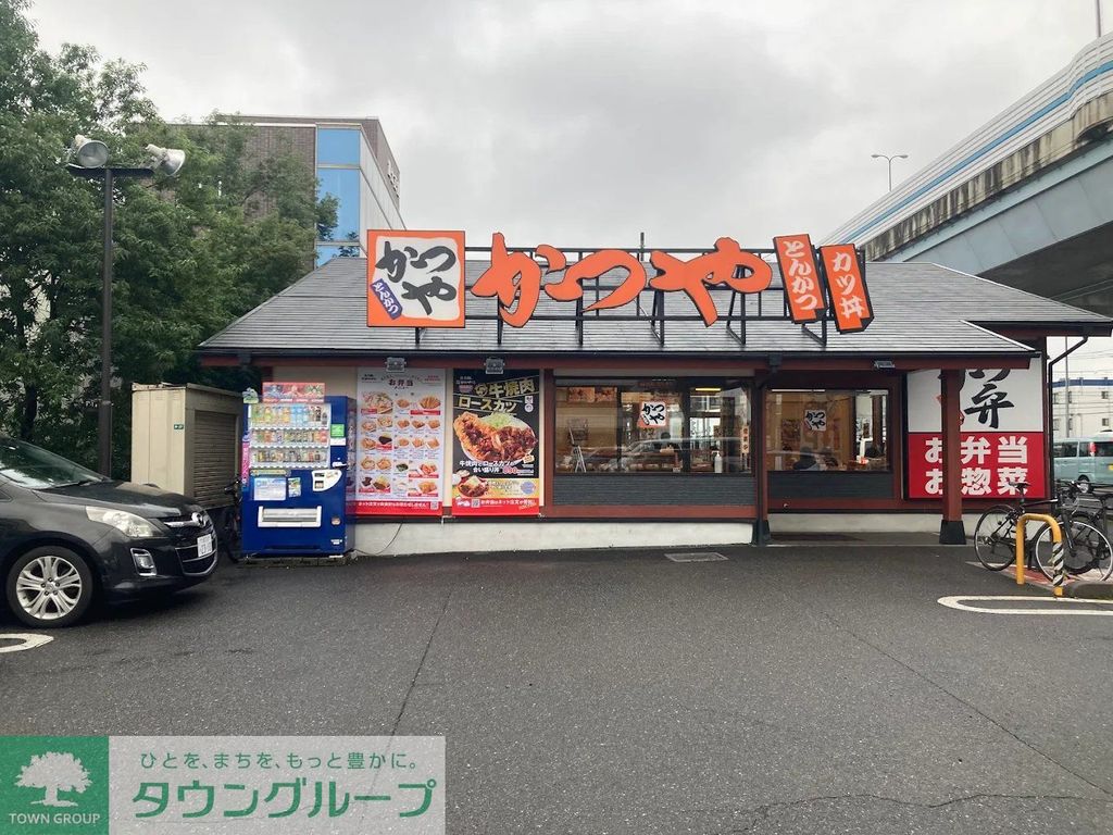 飲食店　かつやさいたま町谷店（飲食店）まで720m