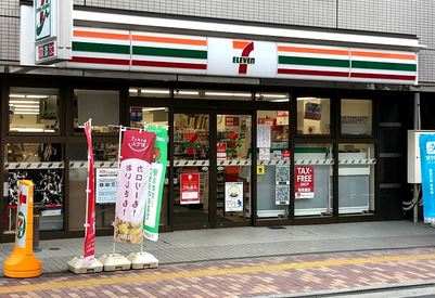 コンビニ　セブンイレブン東上野2丁目東店（コンビニ）まで136m