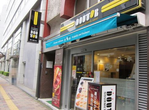 飲食店　ドトールコーヒーショップ台東4丁目店（飲食店）まで243m