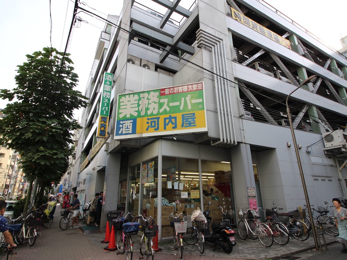 スーパー　業務スーパー河内屋（スーパー）まで338m