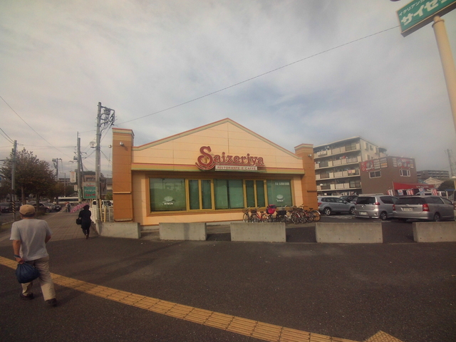 飲食店　サイゼリヤ長津田店（飲食店）まで243m