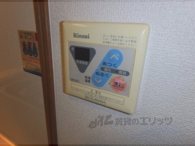 その他設備　給湯器リモコン