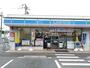 コンビニ　ローソン つくば春日四丁目店（コンビニ）まで473m