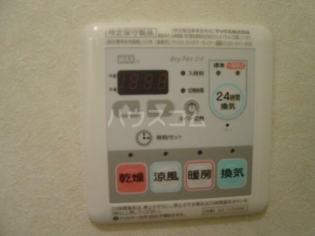 その他部屋・スペース