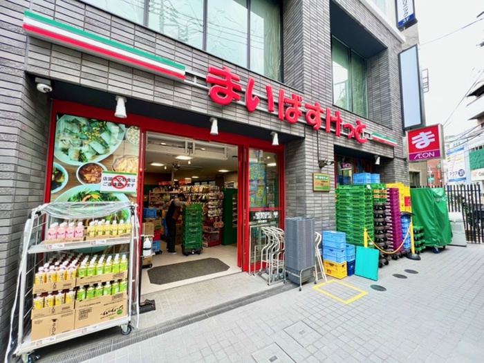 スーパー　まいばすけっと日吉駅西口店（スーパー）まで605m