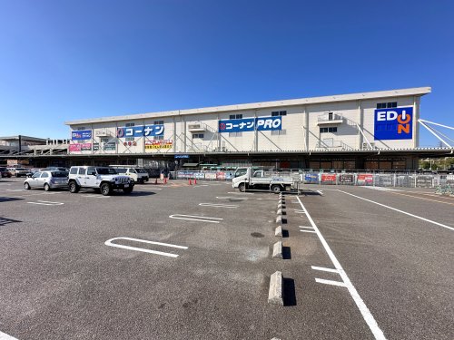 ホームセンター　コーナンPRO小牧店（ホームセンター）まで1840m