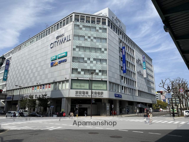 スーパー　パナンテ京阪天満橋（スーパー）まで300m