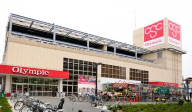 スーパー　Olympic本羽田店（スーパー）まで577m