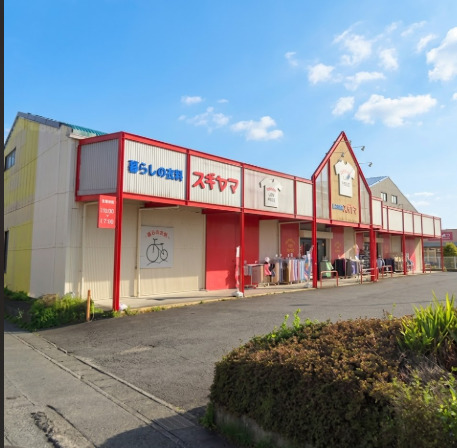 その他　スギヤマ 函南店（その他）まで383m