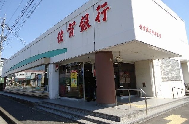 銀行　佐賀銀行牛津支店（銀行）まで1800m