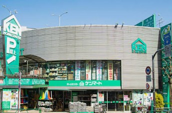 ホームセンター　ホームセンターケンマートA館＆新館（ホームセンター）まで1141m
