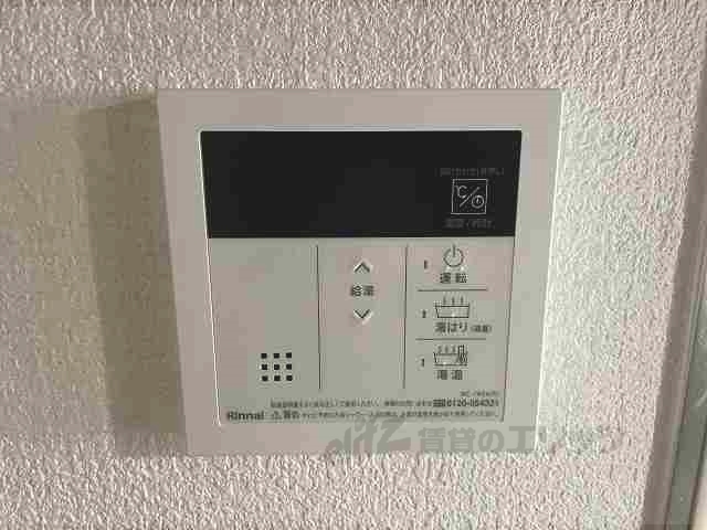 その他設備　給湯器リモコン