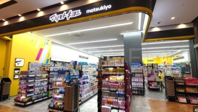 ドラックストア　マツモトキヨシLuz湘南辻堂店（ドラッグストア）まで240m