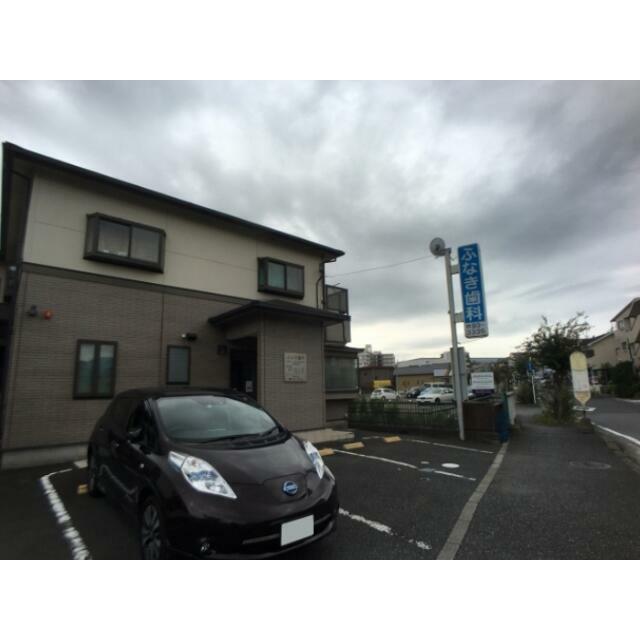病院　ふなき歯科（病院）まで217m