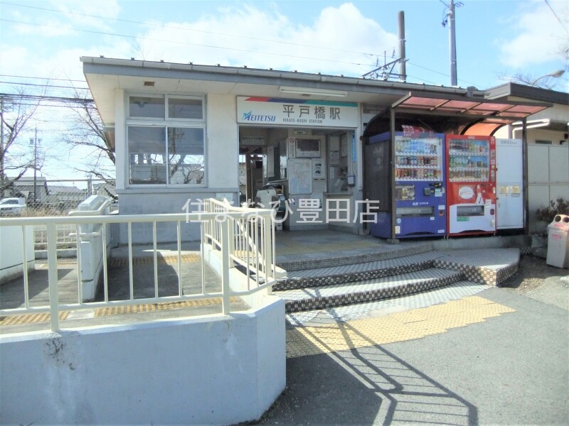その他　名鉄三河線：MY10平戸橋駅（その他）まで464m