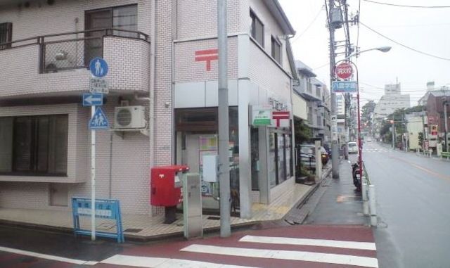 郵便局　目黒八雲二郵便局（郵便局）まで603m