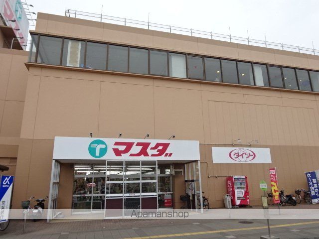 スーパー　マスダ（スーパー）まで220m