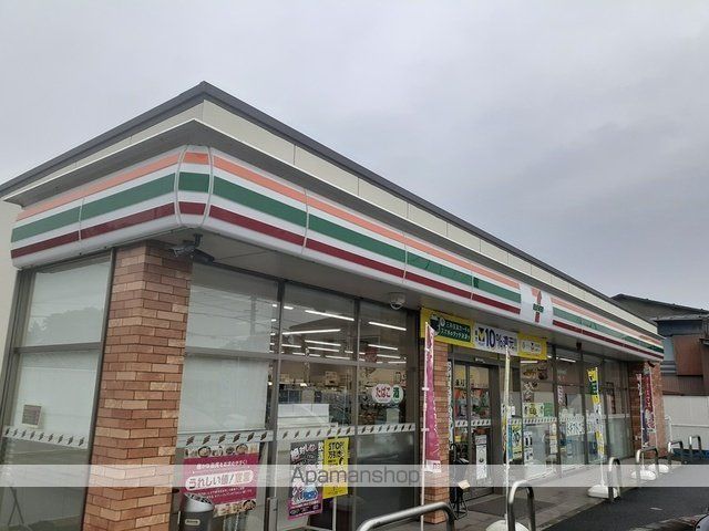 コンビニ　セブンイレブン（コンビニ）まで750m