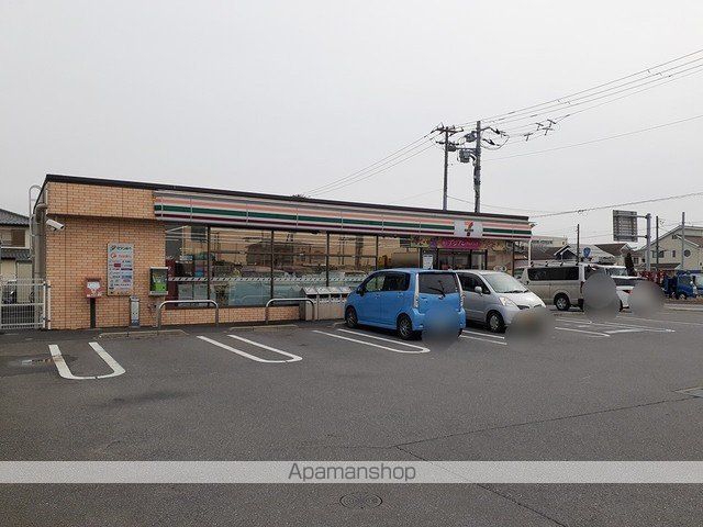 コンビニ　セブンイレブン市原バイパス店（コンビニ）まで600m
