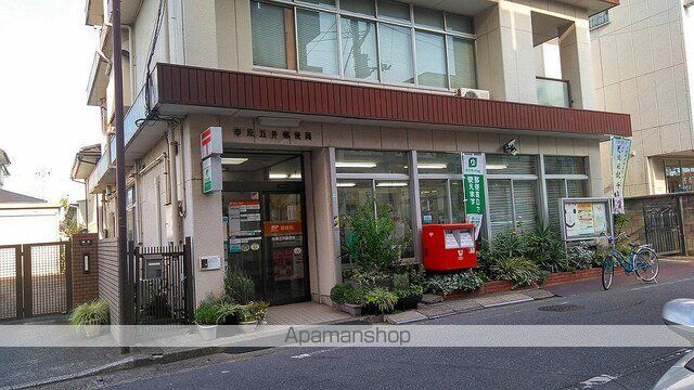 郵便局　市原五井郵便局（郵便局）まで1200m
