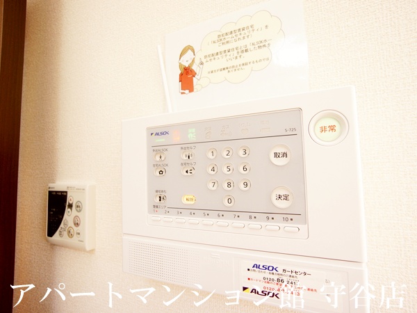 セキュリティ　類似です