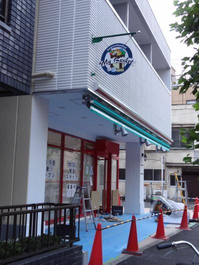 スーパー　まいばすけっと合羽橋南店（スーパー）まで140m