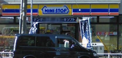 コンビニ　ミニストップ東上野6丁目店（コンビニ）まで231m