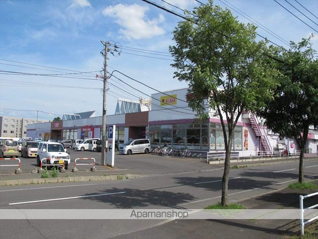 スーパー　柳月マックスバリュ稲田店（スーパー）まで772m