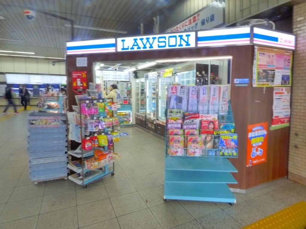 コンビニ　ローソンメトロス葛西店（コンビニ）まで540m