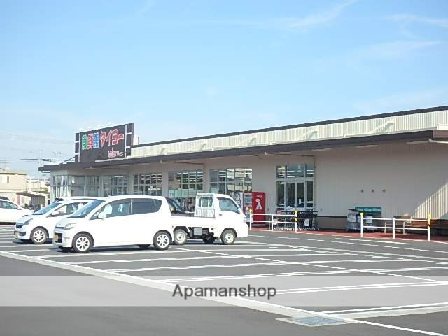 スーパー　タイヨー（スーパー）まで550m