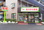 ドラックストア　あけぼの薬局西葛西店（ドラッグストア）まで248m