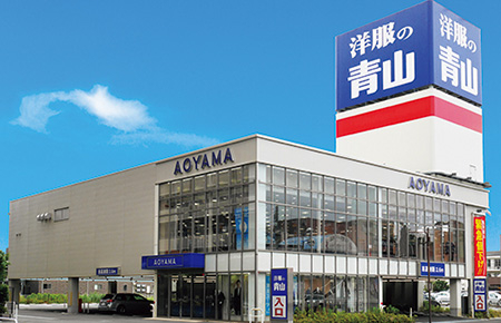 その他　洋服の青山 木更津店（その他）まで173m