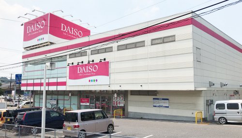 その他　ダイソー木更津太田店（その他）まで271m