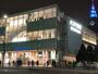 その他　バスタ新宿（その他）まで1826m