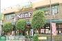 スーパー　よしや柳町店（スーパー）まで280m