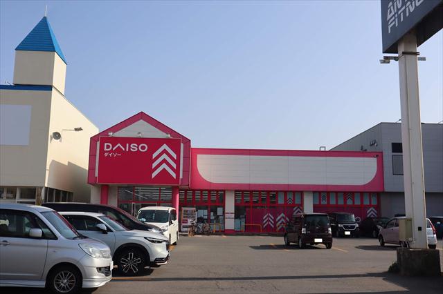 その他　ザ・ダイソー秋田広面店（その他）まで397m
