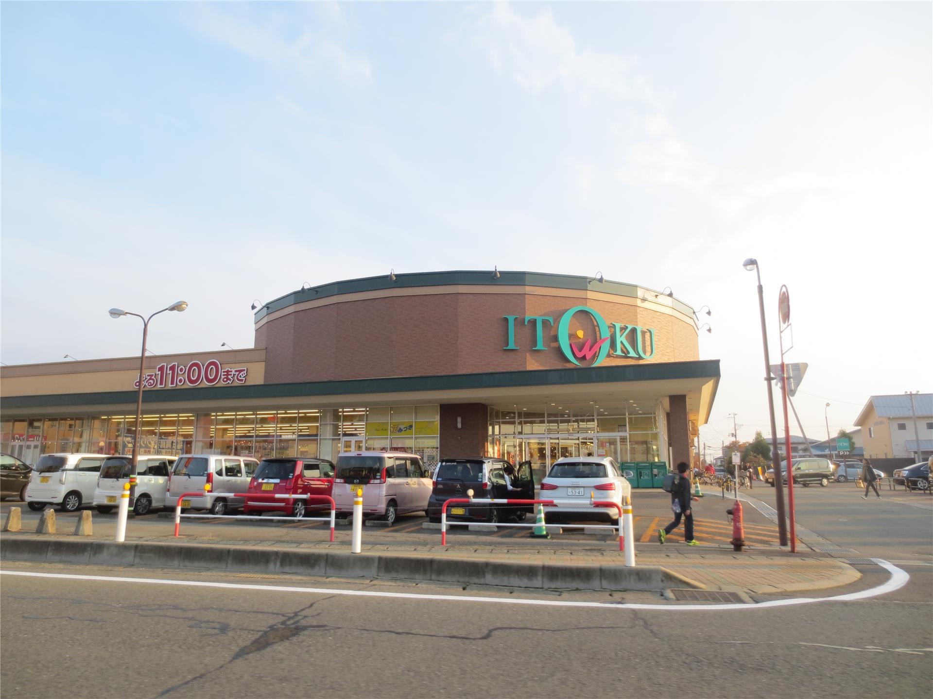 スーパー　いとく秋田東店（スーパー）まで500m