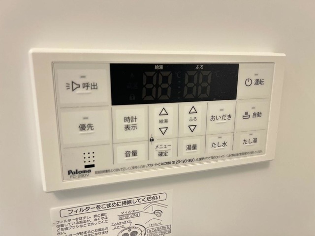 その他設備　イメージです