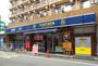 レンタルビデオ　TSUTAYA新丸子店（レンタルビデオ）まで332m