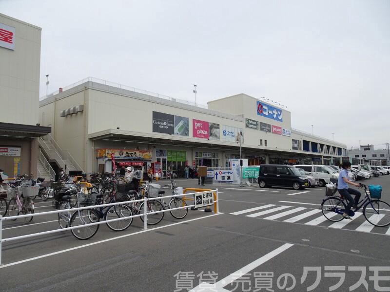 ホームセンター　コーナン堺高須店（ホームセンター）まで492m