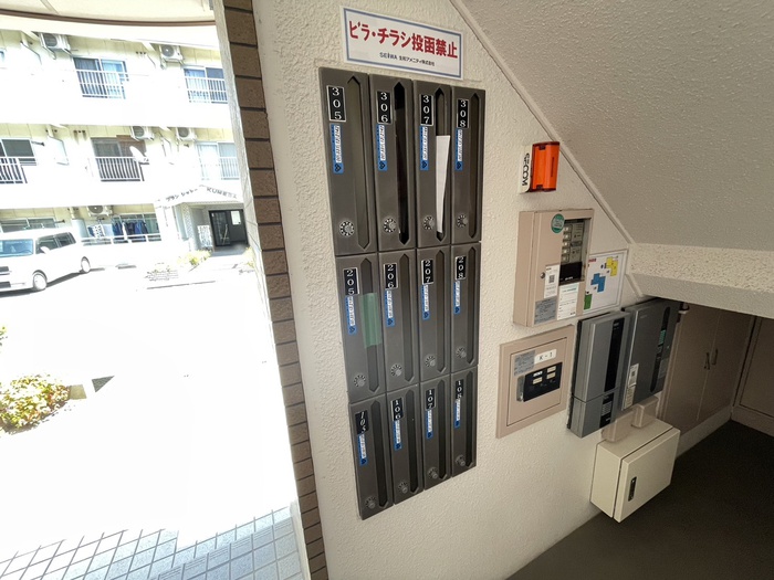 その他共有部分