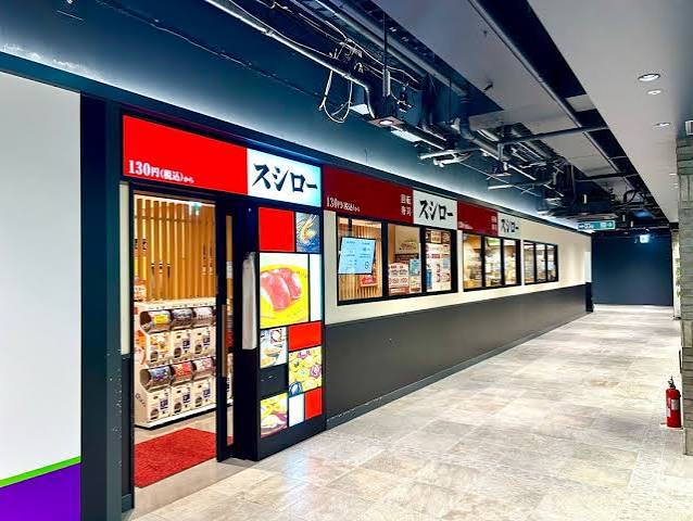 飲食店　スシローロハル津田沼店（飲食店）まで263m