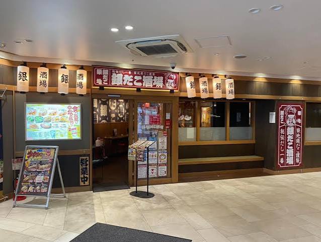 飲食店　銀だこ酒場Loharu津田沼店（飲食店）まで263m