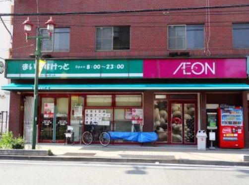 スーパー　まいばすけっと西浅草2丁目店（スーパー）まで213m