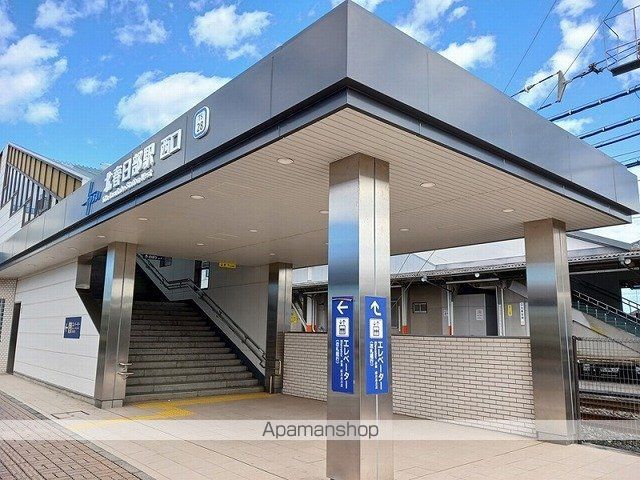 その他　北春日部駅（その他）まで220m