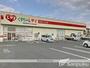 ドラックストア　くすりのレディ　松前筒井店（ドラッグストア）まで629m