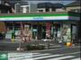 コンビニ　ファミリーマート市川宝二丁目店（コンビニ）まで340m