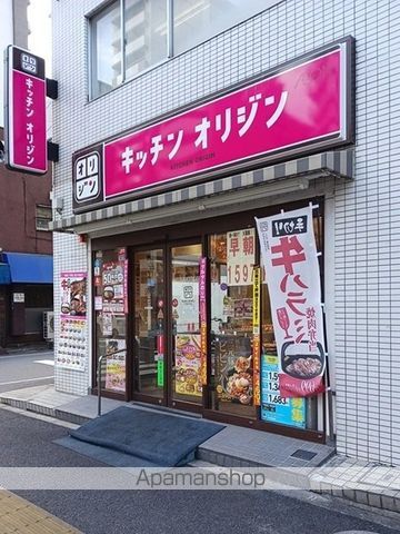 その他　キッチンオリジン赤羽岩淵店（その他）まで254m