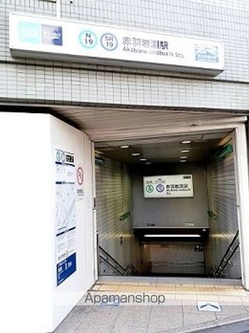 その他　赤羽岩淵駅（その他）まで113m